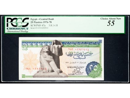 25 Piastres 1976-1978-B-8011-1