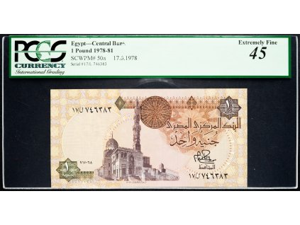 1 Pound 1976-1981-B-8012-1