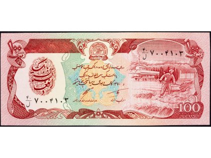 100 Afghanis 1991-B-8100-1