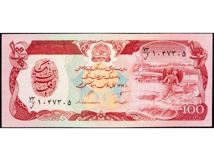 100 Afghanis 1990-B-8105-1