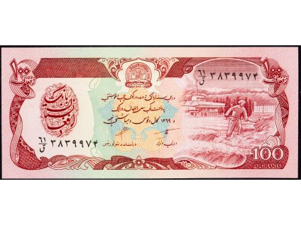100 Afghanis 1990-B-8106-1