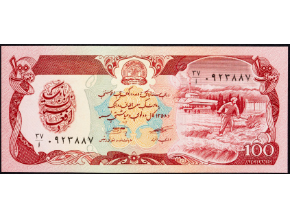 100 Afghanis 1979-B-8107-1