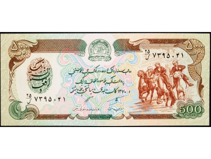 500 Afghanis 1991-B-8113-1