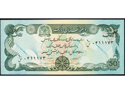 50 Afghanis 1979-B-8116-1