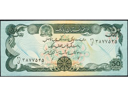 50 Afghanis 1991-B-8117-1