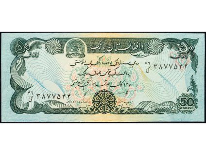50 Afghanis 1991-B-8118-1