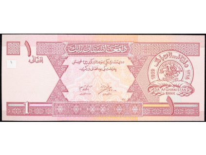 1 Afghani 2002-B-8121-1