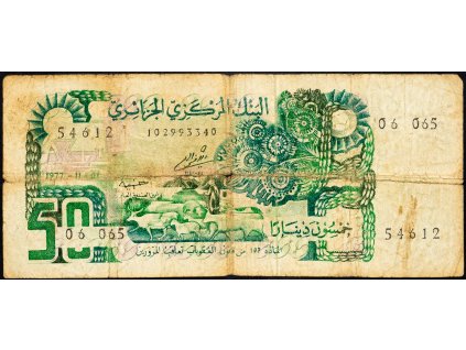 50 Dinars 1977-B-8152-1