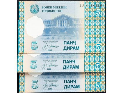 5 Dirams 1999-B-8421-1