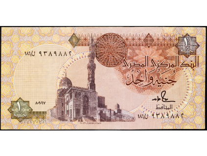 1 Pound 1986-1992-B-8862-1