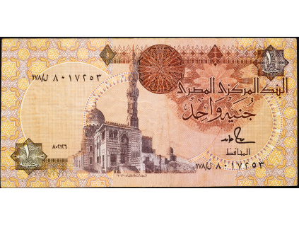 1 Pound 1986-1992-B-8863-1