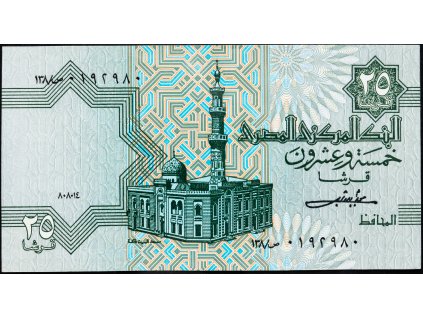 25 Piastres 1980-1984-B-8867-1