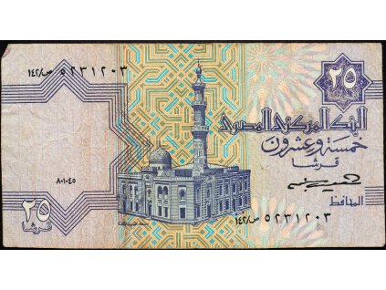 25 Piastres 1985-1989-B-8868-1