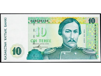 10 Tenge 1993-B-8926-1