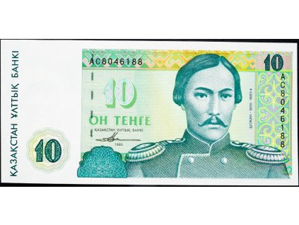 10 Tenge 1993-B-8929-1