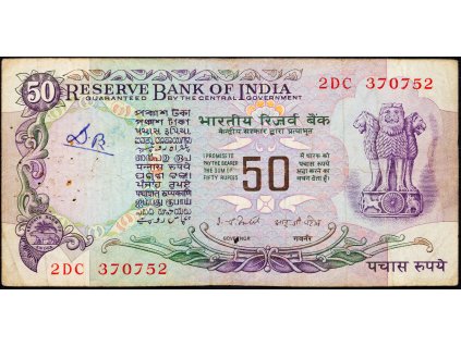 50 Rupees 1975-1982-B-8965-1