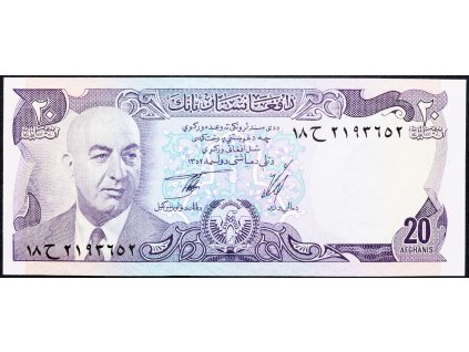 20 Afghanis 1973-B-9220-1