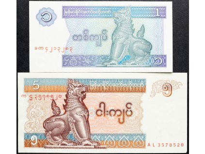 1, 5 Kyat 1996-1997-B-10159-1