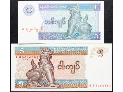 1, 5 Kyat 1996-1997-B-10160-1