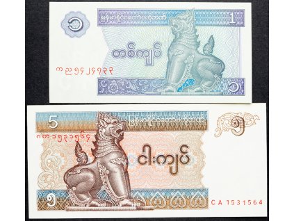 1, 5 Kyat 1996-1997-B-10161-1