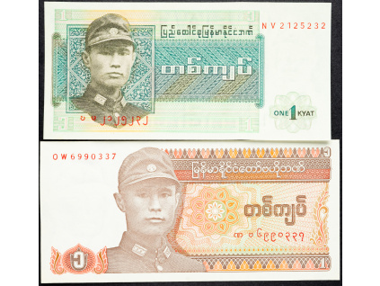 1 Kyat 1972, 1990-B-10164-1