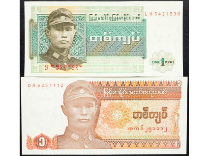 1 Kyat 1972, 1990-B-10165-1