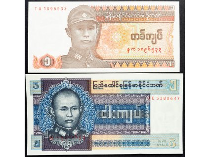 1, 5 Kyats 1972, 1973-B-10167-1