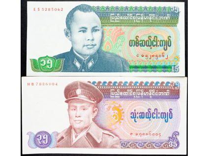 15, 35 Kyats 1986-B-10169-1