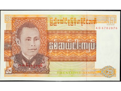 25 Kyats 1972-B-10171-1