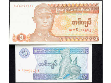1 Kyat 1990, 1996-B-10413-1