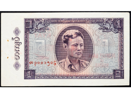 1 Kyat 1965-B-11789-1