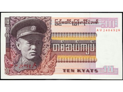 10 Kyats 1973-B-11792-1