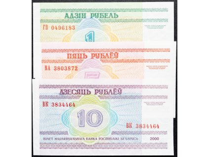 1, 5, 10 Rubl 2000-B-10115-1