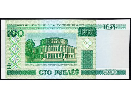 100 Rubles 2000-B-11686-1