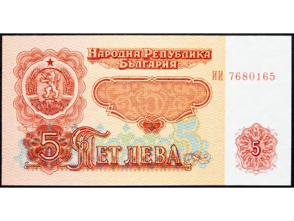 5 Leva 1974-B-11441-1