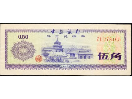 0,1 Yuan 1979-B-11028-1