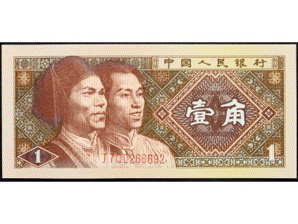 1 Jiao 1980-B-11690-1