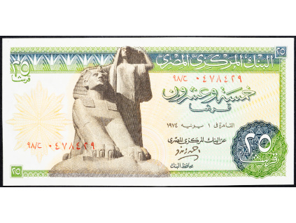 25 Piastres 1976-1978-B-9680-1