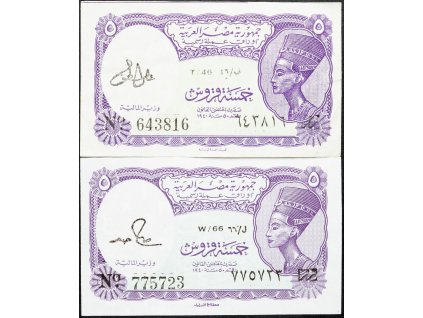 5 Piastres 1978-1986-B-9694-1