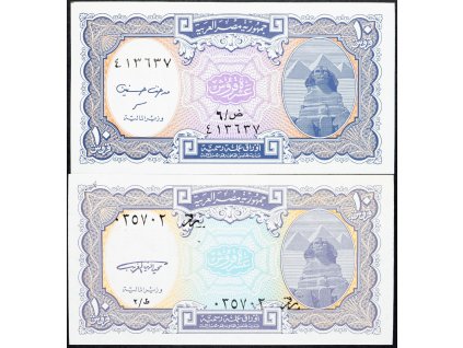 10 Piastres 1996-2002-B-9696-1
