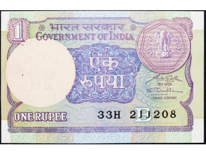 1 Rupee 1991-B-10253-1