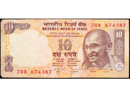 10 Rupees 1996-1997-B-10382-1