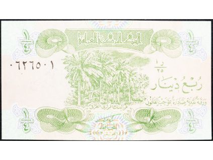 1/4 Dinar 1979-B-9347-1