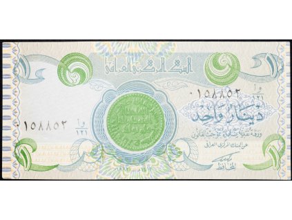 1 Dinar 1992-B-11784-1