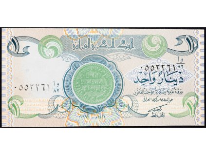 1 Dinar 1992-B-11785-1
