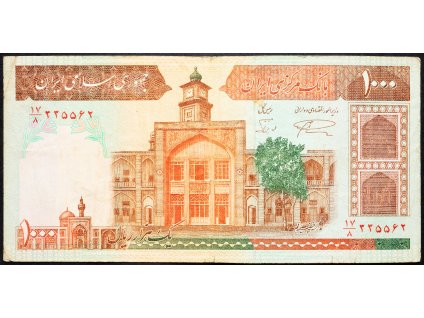 1000 Rials 1982-2002-B-9341-1