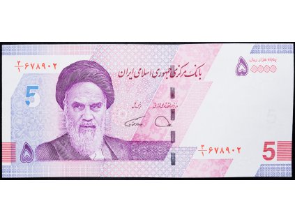 50000 Rials 2021-B-11670-1