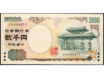 2000 Yen 2000-B-11385-1