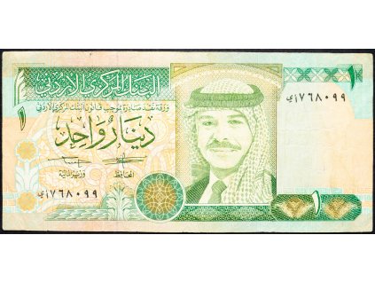 1 Dinar 1992-B-9776-1