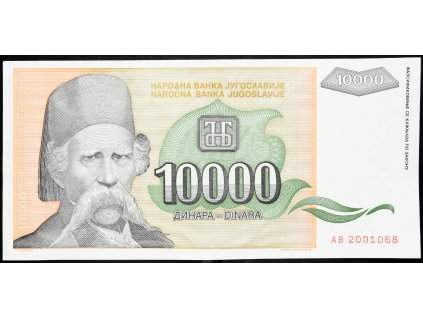 10000 Dinara 1993-B-11662-1